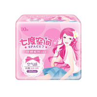 SPACE7 七度空间 优雅系列卫生巾 日用棉柔245mm （20片）