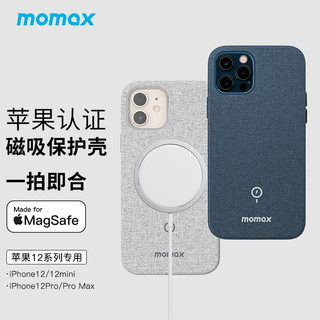 momax 摩米士 苹果iPhone12手机壳Magsafe磁吸无线充电保护套