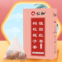 仁和 茶包 红枣枸杞桂圆茶【120g*1盒】