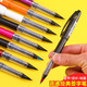 Pentel 派通 TRJ50 大班签字笔 单支装 含2支笔芯