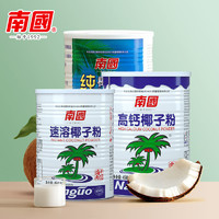 Nanguo 南国 纯椰子粉不加糖 288g