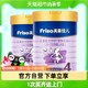 Friso 美素佳儿 荷兰进口儿童配方奶粉4段(36-72月)900g×2罐