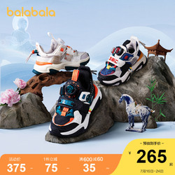 balabala 巴拉巴拉 童鞋儿童慢跑鞋男童秋季透气新款中大童运动鞋