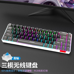 Tt eSPORTS TT（Thermaltake）领航员C360 RGB 无线2.4G蓝牙有线多模Mini机械键盘（青轴/黑灰色/热插拔/三模/1680万色）