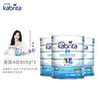 Kabrita 佳贝艾特 港版 儿童羊奶粉 4段 800克*3罐