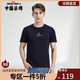 SEVEN 柒牌 brand 柒牌男装	122TJ71300 [凉感索罗纳] 圆领短袖T恤