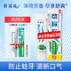 PLUS会员：SENSODYNE 舒适达 清新薄荷牙膏 120g（赠 牙刷+专业修复美白20g）