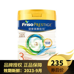 Friso 美素佳儿 港版Friso皇家美素佳儿奶粉3段(1-3岁)800g/罐(有效期至2023-09-01)