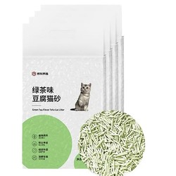京东京造 绿茶味豆腐猫砂2.6kgx4包箱装2.0颗粒无尘易结团除臭吸水猫砂