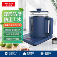 AUCMA 澳柯玛 自动上水壶ADK-1350T37(蓝色)电热水壶玻璃底部上水免开盖烧水壶煮茶壶全自动电水壶