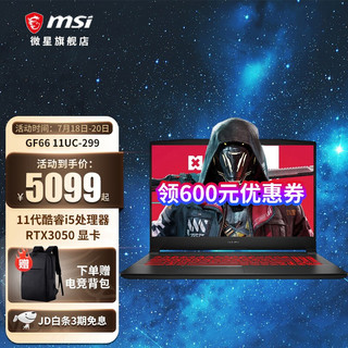 MSI 微星 武士66丨76游戏本12代酷睿笔记本144Hz电竞学生电脑 武士66