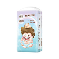 NETPAL 乐派 婴儿拉拉裤尿不湿成长裤 纸尿裤XXL码12片/包 4-8kg