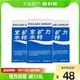 宝矿力水特 粉电解质固体粉末运动健身能量饮料冲剂13g*8包*3盒装