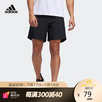 adidas 阿迪达斯 官网男装夏季跑步运动短裤DX9701 A/M7