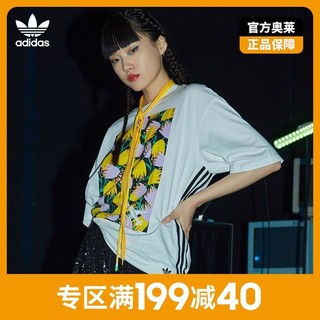 adidas 阿迪达斯 官网adidas三叶草GRAPHIC TEE女装夏季运动短袖T恤FL4080