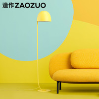 ZAOZUO 造作 水母落地灯