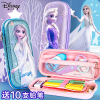 Disney 迪士尼 笔袋平面款 白雪公主-Z7704C+送铅笔10支