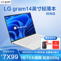 LG 乐金 gram 2022款14英寸EVO平台高端商务超轻薄便携手提笔记本电脑