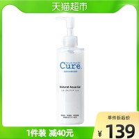 Cure 活性化去角质凝胶250g敏感肌可用脸部清洁温和深层清洁