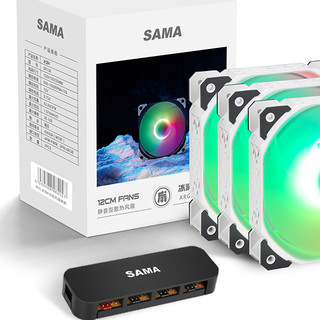 SAMA 先马 冰洞 4 ARGB 120mm 机箱散热风扇 三个装 白色