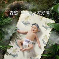 babycare 婴儿苎麻凉席儿童透气防螨新生儿幼儿园宝宝婴儿床凉席夏