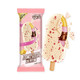 PLUS会员：yili 伊利 巧乐兹系列冰淇淋组合（低至2.76元/件）
