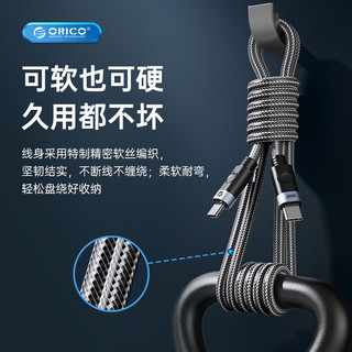 ORICO 奥睿科 Type-c数据线 PD100W快充适用于苹果联想华为小米笔记本电脑充电线C2CZ-10