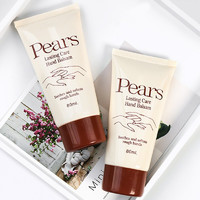 Pears 梨牌Pears保湿护手霜润手霜80ml*3滋润补水清爽