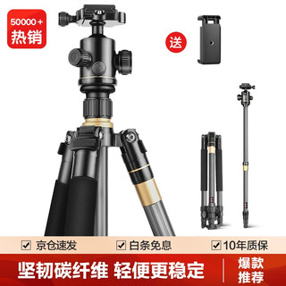轻装时代 Q222三脚架单反相机佳能尼康摄影摄像手机稳定支架