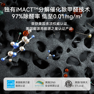 科林弗斯宠物除臭空气净化器家用除甲醛机室内房间棋牌室去二手烟