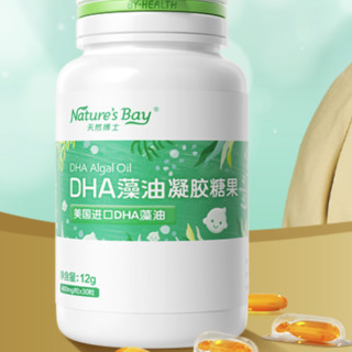 Nature's Bay 天然博士 DHA藻油胶囊糖果 12g