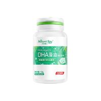 Nature's Bay 天然博士 DHA藻油胶囊糖果 50粒