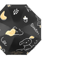 虎式飞跃 QYS-066 8骨三折晴雨伞 黑色