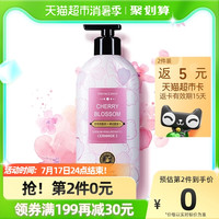 THE FACE SHOP LG菲诗小铺烟酰胺樱花香氛沐浴露保湿修护持久留香官方正品500ml