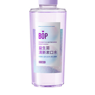 BOP 波普专研 益生菌清新漱口水瓶装 多肉葡萄 500ml