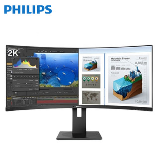 PHILIPS 飞利浦 34英寸 345B1CR 2K高清 21:9带鱼屏 HDR技术 1500R曲率 100Hz刷新率 多视窗技术显示器