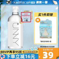 温和卸妆水 500ml（化妆棉一盒）