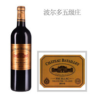 Chateau Batailley 巴特利城堡正牌 2016年  750ml单支装