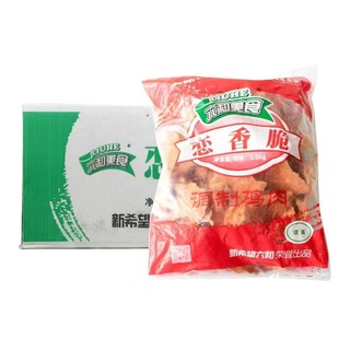 六和大鸡排200g*25片整箱台湾调制无骨鸡胸肉半成品  六和调制鸡排-1kg*10袋