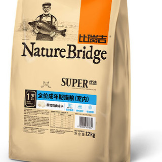 Nature Bridge 比瑞吉 优选系列 室内成猫猫粮 12kg