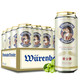 有券的上：EICHBAUM 爱士堡 小麦白啤酒500ml*24听整箱装 德国原装进口