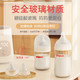 Pigeon 贝亲 自然实感第3代PRO系列 AA186 玻璃奶瓶 套装160ml +奶嘴SS1只+M1只