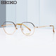 SEIKO 精工 H03098-01咖金 眼镜框