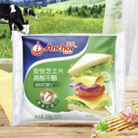 Anchor 安佳 减脂肪30% 芝士片 250g