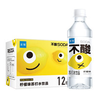宜简 苏打水饮品 柠檬味 360ml*12瓶