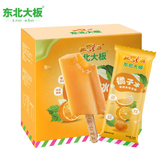 东北大板橘子冰口味冰棍68g*6支套装 冰淇淋 雪糕 家庭装 量贩装 冰激凌 冰激淋 冰糕 冰棒 冷饮(品类风暴)