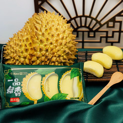 中街冰点冰淇淋/雪糕_中街冰点 一品榴香糯米糍 馏莲口味 360g多少钱