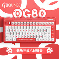 IQUNIX OG80快乐贩卖机 三模无线机械键盘蓝牙游戏热插拔TTC轴 红轴
