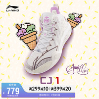 LI-NING 李宁 男鞋篮球鞋CJ-1 Vanilla男子高回弹中帮篮球专业比赛鞋竞技鞋ABAR019