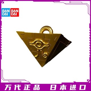 百亿补贴：BANDAI 万代 游戏王 千年积木 10cm